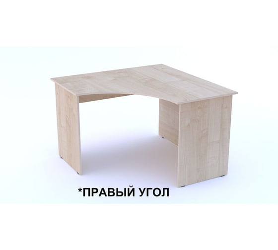 Компактный стол Фабрика им. Мебеля А-203 60054-001