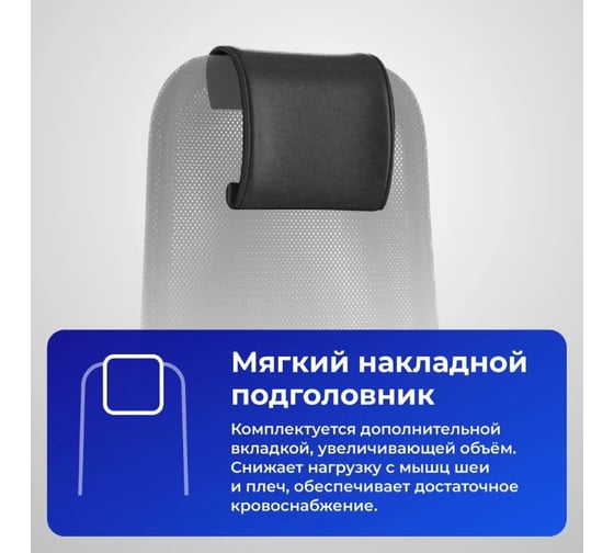 Кресло МЕТТА SU-B-8 подлокотники 130, основание 001 zDA.12.1.222