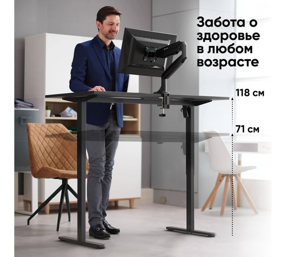Моторизированное подстолье ONKRON с регулировкой по высоте, черное WDF221E WDF221E-B