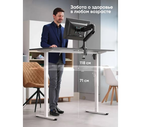 Моторизированное подстолье ONKRON с регулировкой по высоте, белое WDF221E WDF221E-W