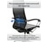 Кресло для персонала МЕТТА ErgoLife Set 11/подл.130/осн.Sit 001 (Черный 13E.12.1.222) z13E.12.1.222 16