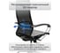 Кресло для персонала МЕТТА ErgoLife Set 17/подл.131/осн.Sit 052 (Черный 5AD.16.1.2A3) z5AD.16.1.2A3 16