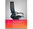 Кресло МЕТТА ErgoLife Set 7, подлокотники 131, основание Synchro 052 z316738281 15