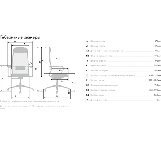 Кресло МЕТТА ErgoLife Set 15, подлокотники 131, основание Synchro 052 z316737895