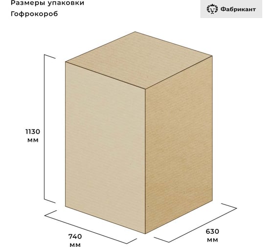 Стул Фабрикант Самба BOX4 искусственная кожа, DO, №122 кремовый, бук 1007, AL 4610097302954