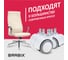 Колеса (ролики) для кресла BRABIX прорезиненные, SLIM, КОМПЛЕКТ 5 шт, шток d11 мм, белые, 533086 5