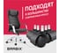 Колеса (ролики) для кресла BRABIX прорезиненные, SLIM, КОМПЛЕКТ 5 шт, шток d11 мм, черные, 533084 4