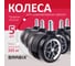 Колеса (ролики) для кресла BRABIX прорезиненные, ХРОМ, КОМПЛЕКТ 5 шт, шток d11 мм, черные, короб, 533088 2