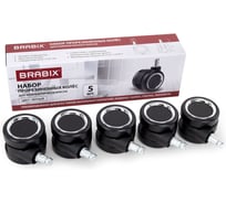 Колеса (ролики) для кресла BRABIX прорезиненные, ХРОМ, КОМПЛЕКТ 5 шт, шток d11 мм, черные, короб, 533089