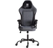 Кресло TetChair iWolf ткань, черный/серый 21596