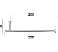 Одинарная гардеробная система ОФК Z1626/DZ5308 хром матовый  00000001767
