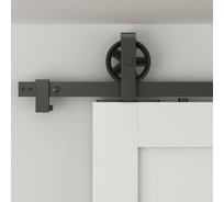 Амбарный механизм Covali Колесо малое AM-02