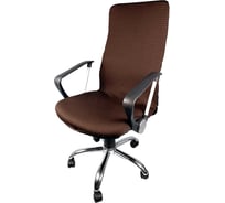 Чехол на мебель для компьютерного кресла ГЕЛЕОС 427М, размер М, волна, шоколадный ГЧ00427М