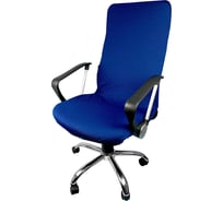 Чехол на мебель для компьютерного кресла ГЕЛЕОС 429М, размер М, волна, тёмно-синий ГЧ00429М