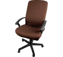 Чехол на мебель для компьютерного кресла ГЕЛЕОС 427Л, размер L, волна, шоколадный ГЧ00427Л