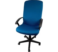 Чехол на мебель для компьютерного кресла ГЕЛЕОС 422Л, размер L, волна, лазурный ГЧ00422Л