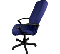 Чехол на мебель для компьютерного кресла ГЕЛЕОС 429Л, размер L, волна, тёмно-синий ГЧ00429Л
