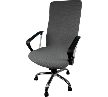 Чехол на мебель для компьютерного кресла ГЕЛЕОС 314М, размер М, кубик, тёмно-серый ГЧ00314М