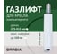 Газлифт BRABIX A-140 стандартный, белый, В КОРОБЕ, в открытом виде 413 мм., d50 мм., класс 2 533080 2
