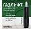 Газлифт прочный BRABIX HD-100 короткий, черный, в открытом виде 346 мм., d50 мм., класс 4 533075 2