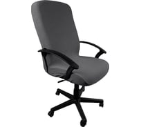 Чехол на мебель для компьютерного кресла ГЕЛЕОС 314Л, размер L, кубик, тёмно-серый ГЧ00314Л