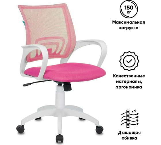 Компьютерное кресло Бюрократ CH-W695N розовый пластик белый CH-W695N/PK/TW-13A
