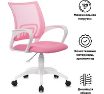 Детское компьютерное кресло бюрократ ch w797 pk tw 13a ткань розовый