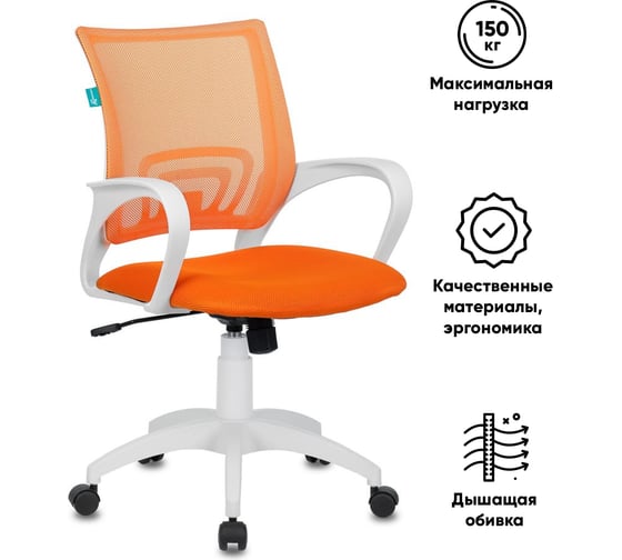 Компьютерное кресло Бюрократ CH-W695N оранжевый пластик белый CH-W695N/OR/TW-96-1