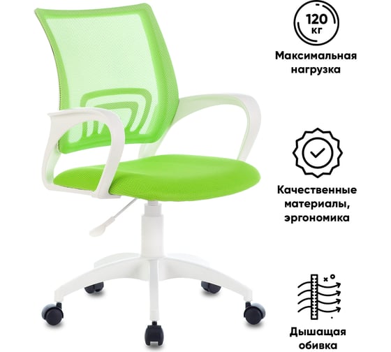 Компьютерное кресло Бюрократ CH-W695NLT салатовый крестовина пластик белый CH-W695NLT/SD/TW-18