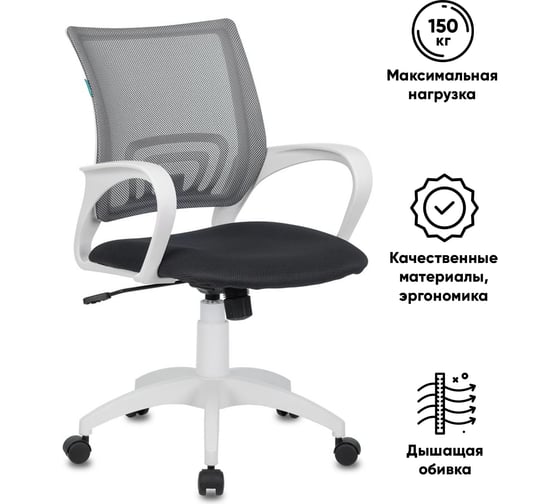 Компьютерное кресло Бюрократ CH-W695N темно-серый пластик белый CH-W695N/DG/TW-12
