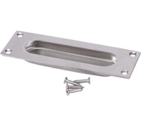 Ручка врезная Brante 128 мм 106S-128 нержавеющая сталь 150302