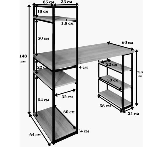 Стол стеллаж письменный, компьютерный Solarius Loft с полками и открытой тумбой, 100x60 см, без шлифовки и покраски с белым каркасом stol-stellaz-net-10060-white
