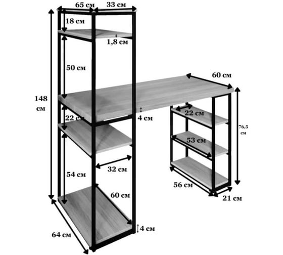 Стол стеллаж письменный, компьютерный Solarius Loft с полками и открытой тумбой, 120x60 см, без шлифовки и покраски с белым каркасом stol-stellaz-net-12060-white