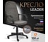 Кресло TetChair LEADER флок серый 29 15026 2