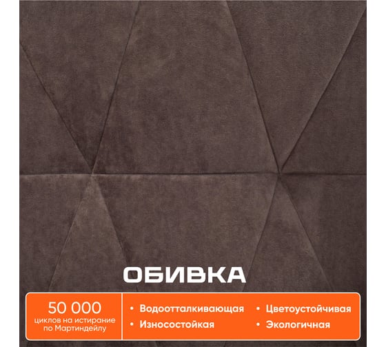 Кресло TetChair GARDA флок коричневый 6 15293