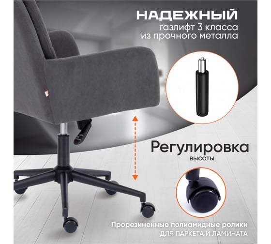 Кресло TetChair GARDA флок серый 29 15294