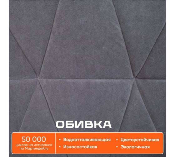 Кресло TetChair GARDA флок серый 29 15294