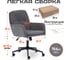 Кресло TetChair GARDA флок серый 29 15294 7