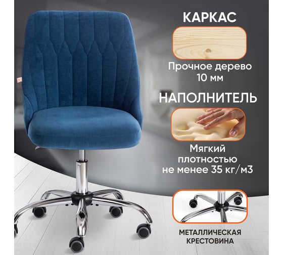 Кресло TetChair SWAN флок синий 32 15333