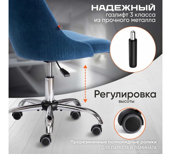 Кресло TetChair SWAN флок синий 32 15333