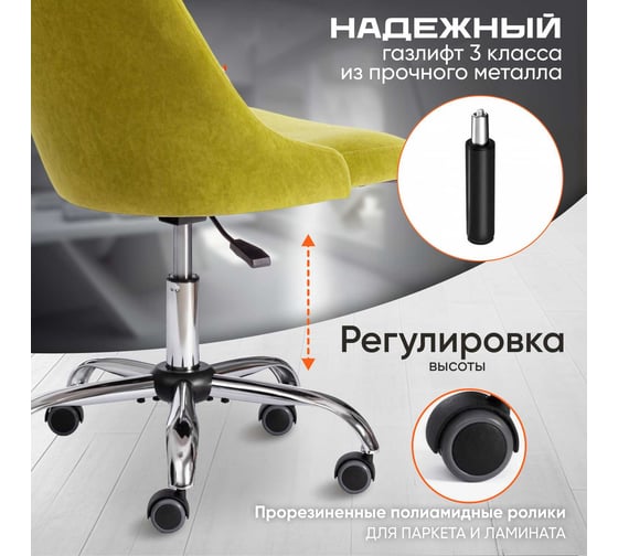 Кресло TetChair SWAN флок олива 23 15331
