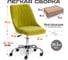 Кресло TetChair SWAN флок олива 23 15331 8