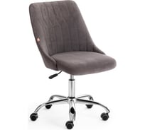 Кресло TetChair SWAN флок серый 29 15330
