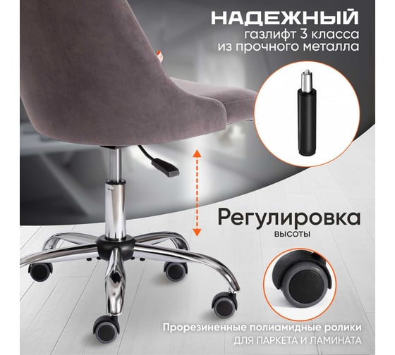 Кресло TetChair SWAN флок серый 29 15330