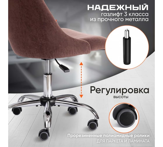 Кресло TetChair SWAN флок коричневый 6 15332