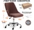 Кресло TetChair SWAN флок коричневый 6 15332 8