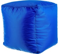 Пуфик DreamBag куб синий оксфорд 3901001