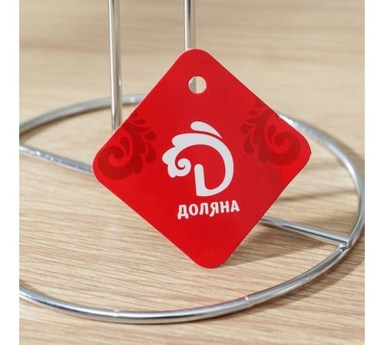Сушилка для кружек Доляна 6 крючков 13,5х13,5х30 см 673824