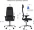 Кресло для персонала МЕТТА ErgoLife Set 11/подл.200/осн.Sit 052 (Черный 13E.D.1.2A3) z13E.D.1.2A3 17