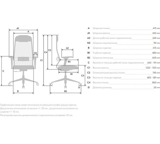 Кресло МЕТТА ErgoLife Set 11/подлокотник 200/основание Sit 001 z187.D.1.222